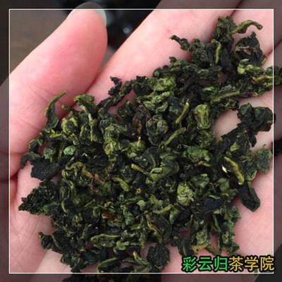 1991年益阳茶厂中茶彩云归茶勐海天缘茶厂金骏眉茶叶价格表