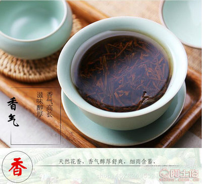 【茶中人厂家直销夷山桐木关茶叶2017春茶新茶散装花香正山小种红茶500ghxzsxz】武夷山市茶中人茶坊 - 产品库
