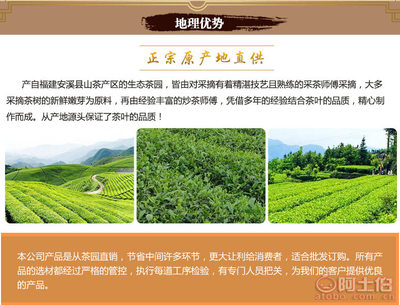 【厂家直销武夷山蜜香型金骏眉礼盒装高档实木礼盒红茶李礼品茶金骏眉竹筒装】长泰县韵晗天香茶叶经营部 - 产品库