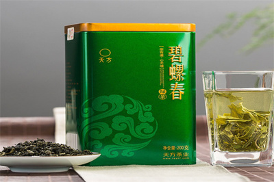 天方茶业