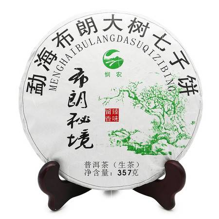 悯农茶业 布朗秘境普洱茶 357g 饼 生茶