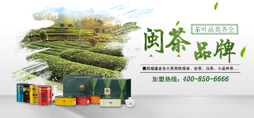 华祥苑茶业店如何经营,加盟后怎样操作?
