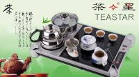 供应多功能组合电磁茶炉 电磁炉茶具茶盘_家用电器_世界工厂网中国产品信息库