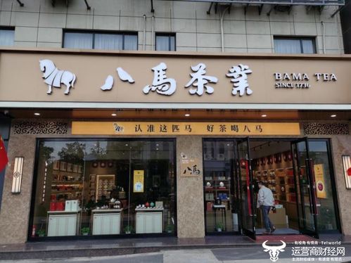 八马茶业曾多次因产品过度包装被检为不合格 总经理吴清标重视吗