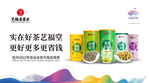 双11天猫榜单top1花落谁家 艺福堂茶业桂圆红枣枸杞茶 金银花茶荣获三连冠