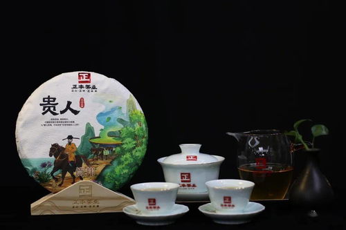 贵人 倚邦,长于山野尊为贡茶,茶香闻名天下