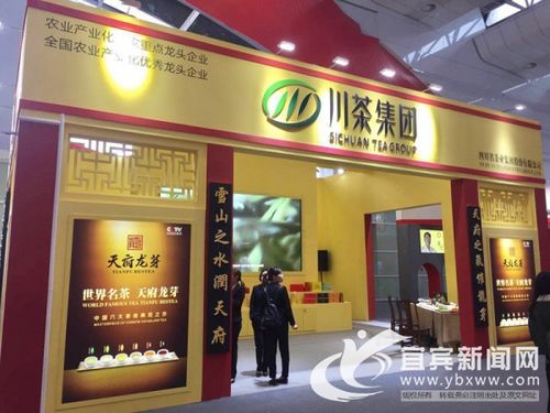 茶业年会特色产品展淘货 4条免费公交专线直达