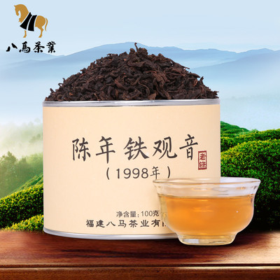 八马茶叶 陈年铁观音 98年老铁安溪铁观音特级新品上市圆罐100克 八马铁观音【价格 图片 品牌 报价】-苏宁易购