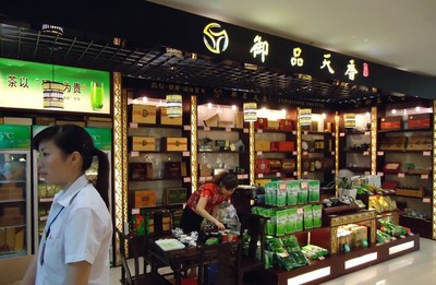 御品天香茶业加盟,御品天香茶业怎么样,御品天香茶业加盟店,御品天香茶业利润-搜创f600.cn商机网