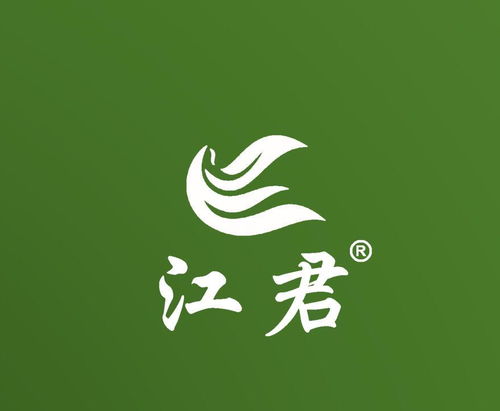 武夷山市清香源茶业