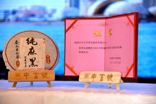 双喜临门 中吉号央视广告战略合作正式开启暨青岛胶州旗舰店盛大开业