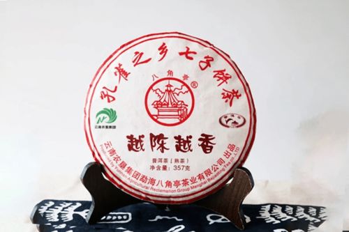 元宵节送普洱饼茶 送团圆 送健康