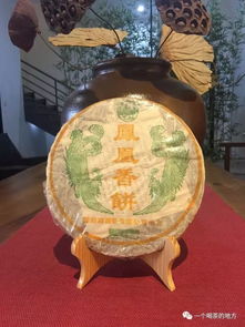 每日一品 申时茶会 第508场