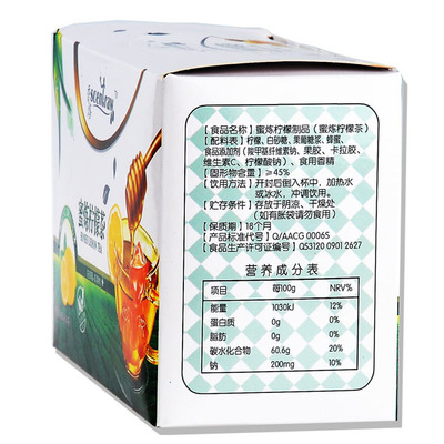 【韩式无防腐蜜炼柠檬茶夏日最爱】价格,厂家,图片,冲调食品,汕头市金平区纳可贸易-