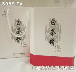 芳茗白茶饼盒 芳茗茶