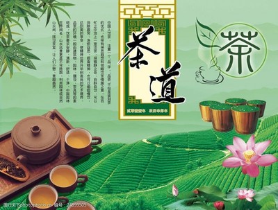茶业文化图片素材