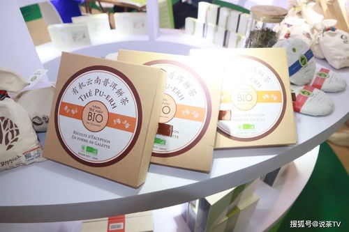 0 有机茶企业展现 中国标准 ,与六国有机产品同登亚洲大舞台