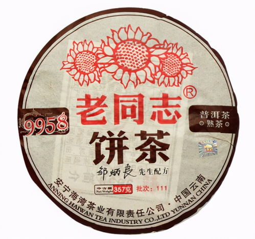 茗香 普洱,挡不住的诱惑