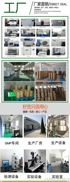 茶皂素