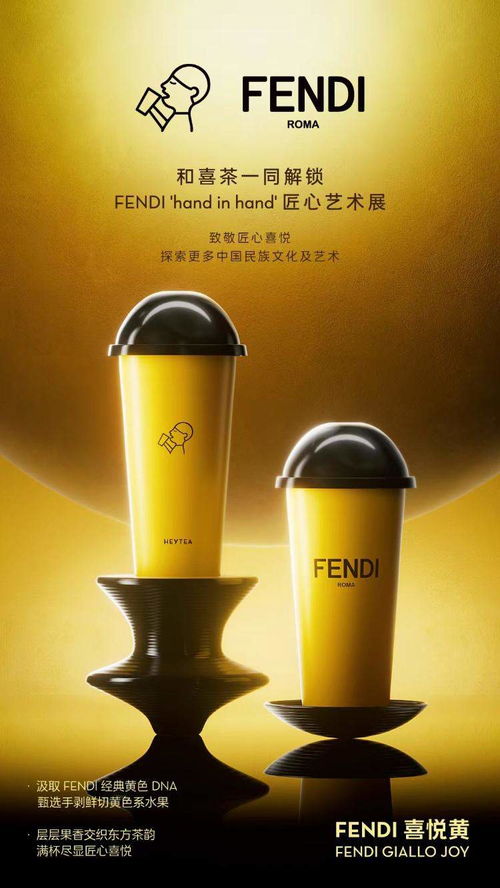 卖饮品 送情绪 赚兴趣消费的钱,茶饮品牌联名潮退后还能 卷 什么
