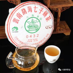 八角亭茶业八大常规之一0432