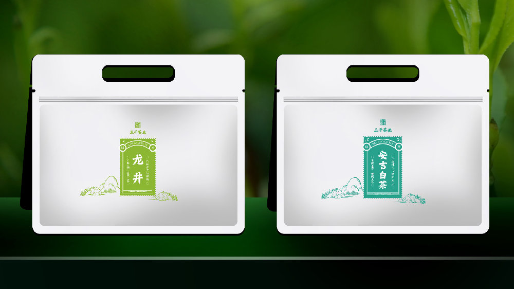 三千茶业