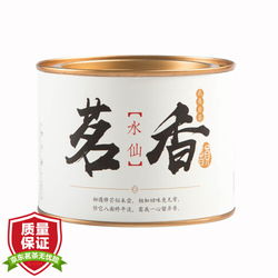【武夷星茶业自营旗舰店】→买购网