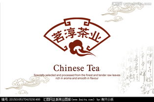 茶业公司形像logo图片素材,设计悬赏,汇图网