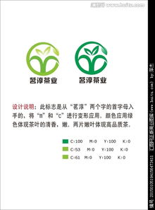 茶业公司形像logo图片素材,设计悬赏,汇图网