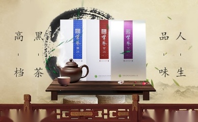 紫艺茶业