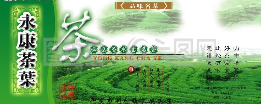 茶叶包装图片