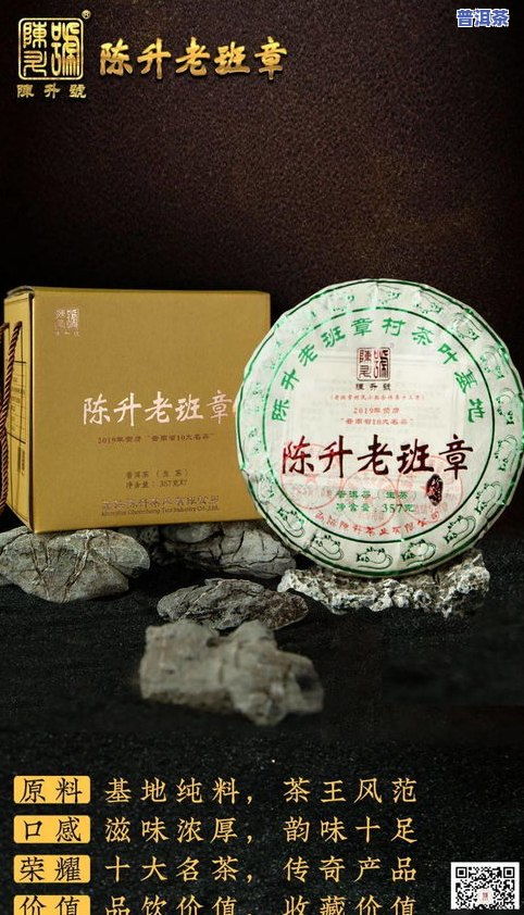 普洱茶净重1kg商品编码 一包商品的完整编码是多少