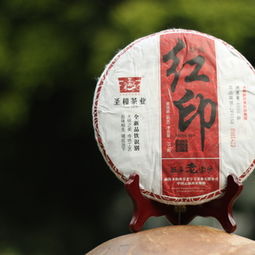 红印 圣和茶业红印 2014年圣和茶业红印熟茶357克 图片 测评 评价 价格 批发 哪里买 怎么样
