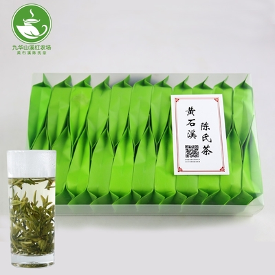 茶叶产品信息