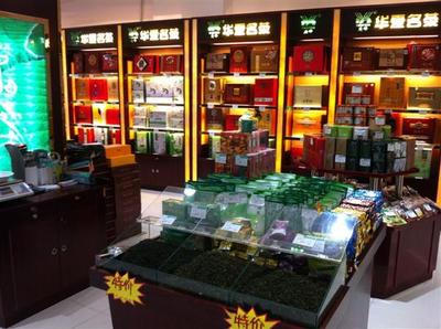 青岛华夏茶业