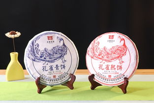 圣和孔雀茶品启示 市场竞争,靠颜值还是靠品质