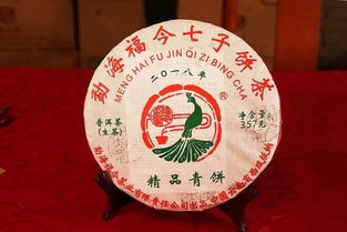 福今茶业2018新品正式发售，开启茶文化新篇章