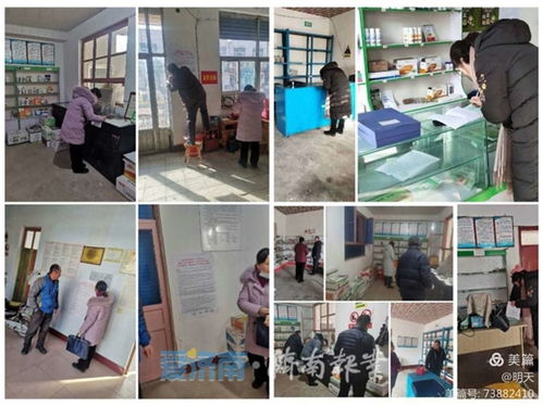 茶业口镇农产品质量安全监管站开展农产品质量安全巡查整治活动